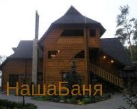 Фото Баня "Романковская усадьба" Фото Баня "Романковская усадьба"